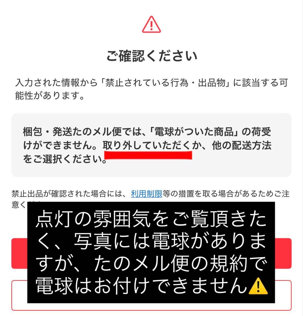 【SHO・直接お引き取り用】Bo Concept フロアスタンド