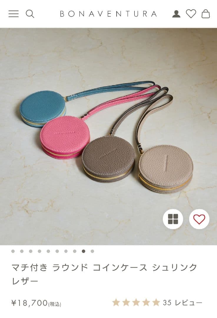 ボナベンチュラ　ケース