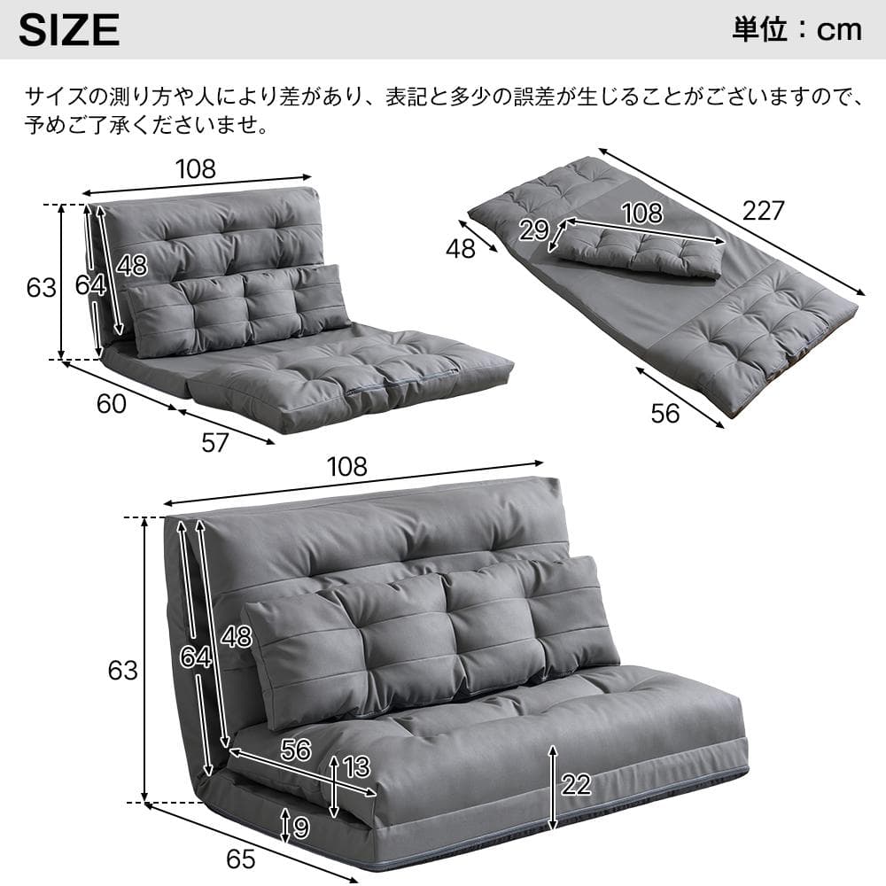 【新品】3WAY折りたたみ2人用ソファベッド コンパクト省スペース