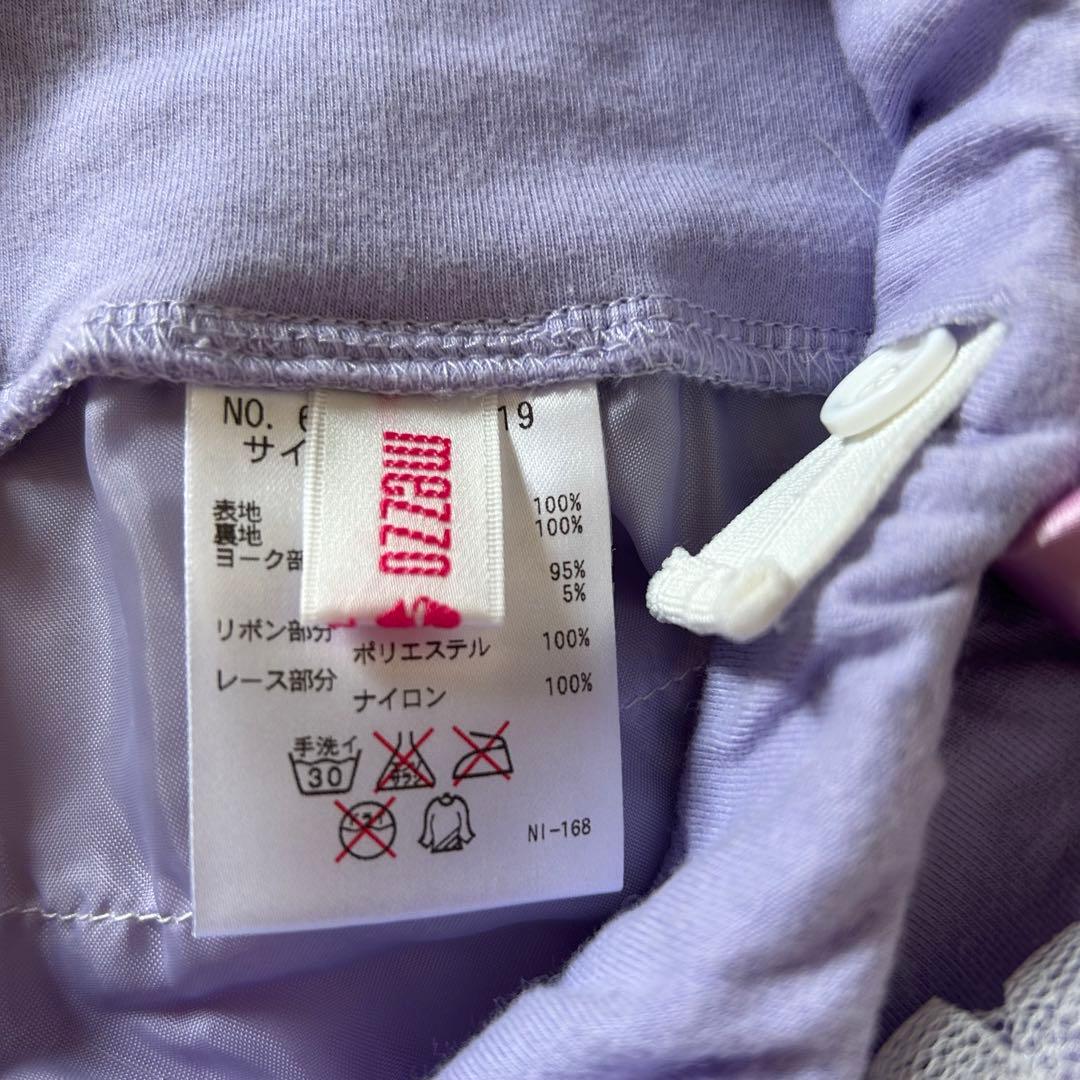 mezzo piano メゾピアノ　上下　ドレス　130cm