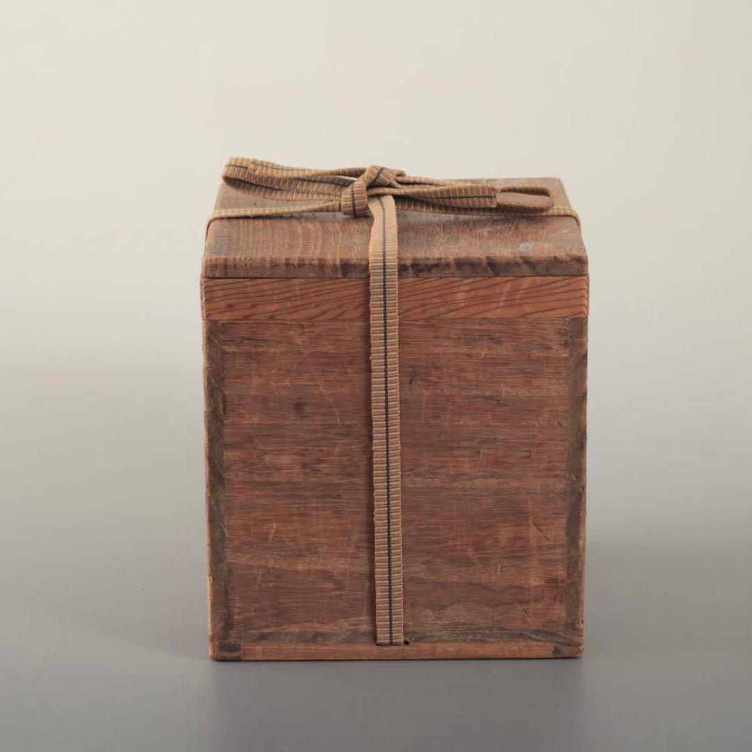 絵志野 水注 酒注 酒器 古美術 古道具 アンティーク 絵瀬戸 煎茶道具