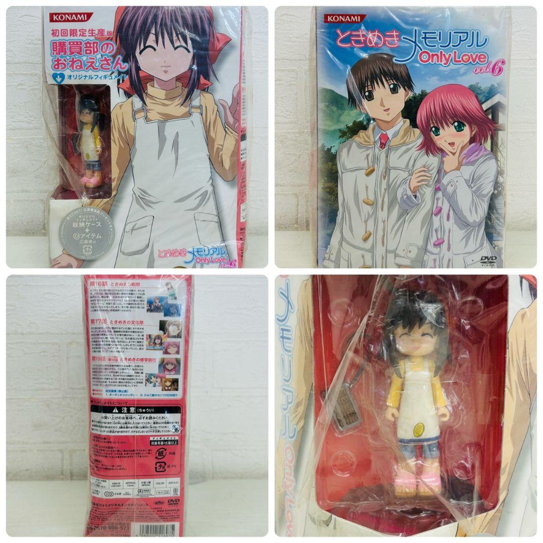 ときめきメモリアル フィギュア8体とDVDセット