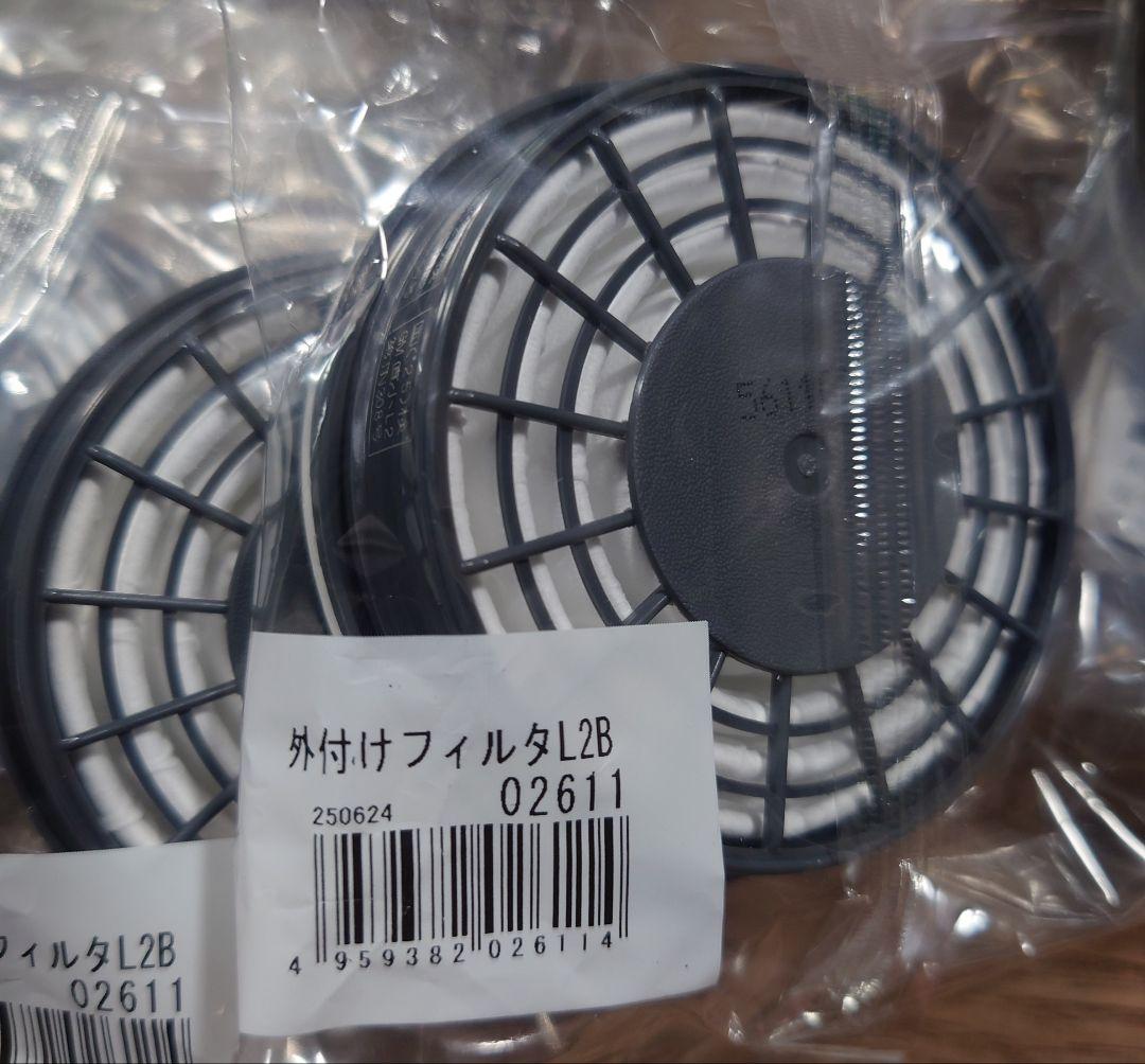 防塵防毒マスク