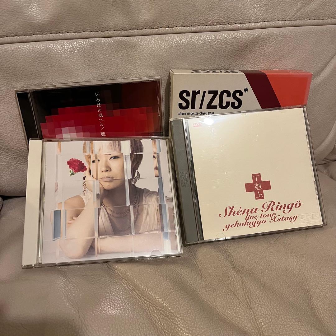 椎名林檎 東京事変CD, DVD, BD コレクション