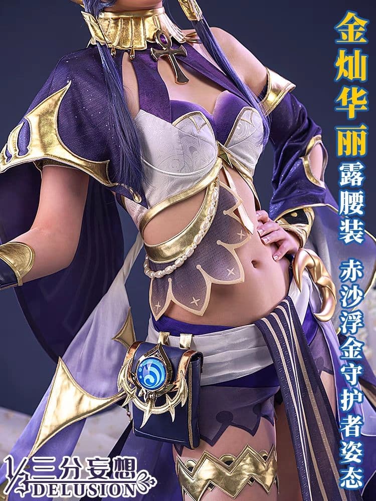 原神げんしん キャンディス 三分妄想製 コスプレ衣装 高級感フルセット新品未開封