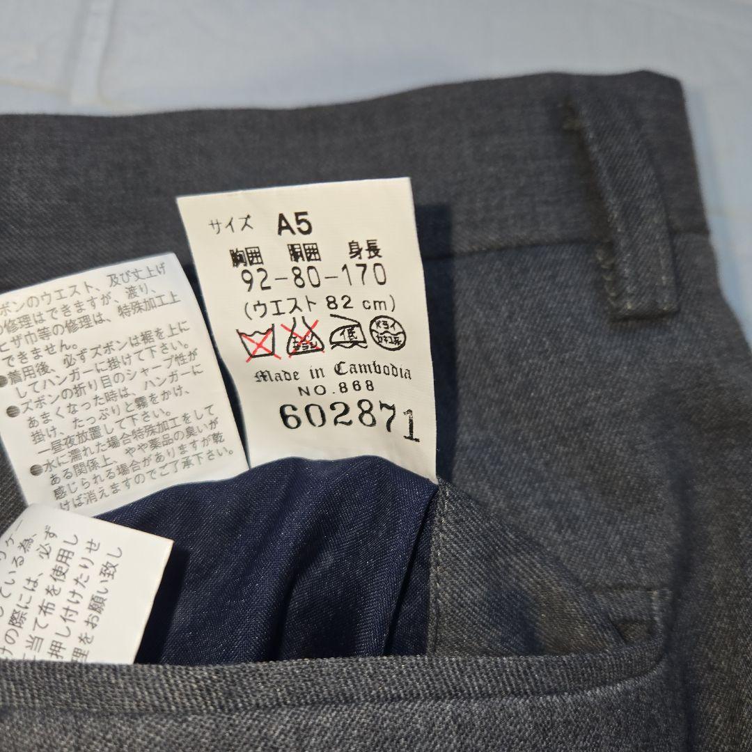 24/7 セットアップスーツ リバーシブルベスト パンツ2本 4点セット