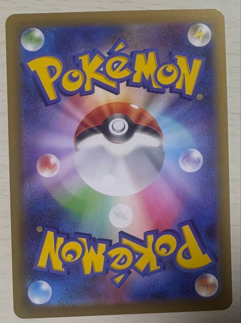 ムニキスゼロ　メガジガルデ sar エラーカード