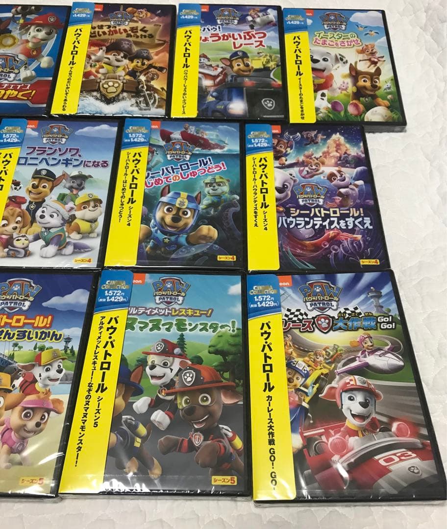 まとめ売り22枚 パウパトロール　DVD 劇場版あり　シーズン1〜5 セット