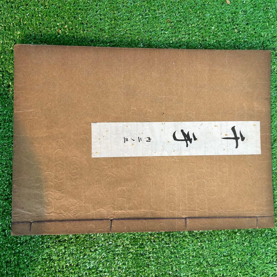 古書セット売り