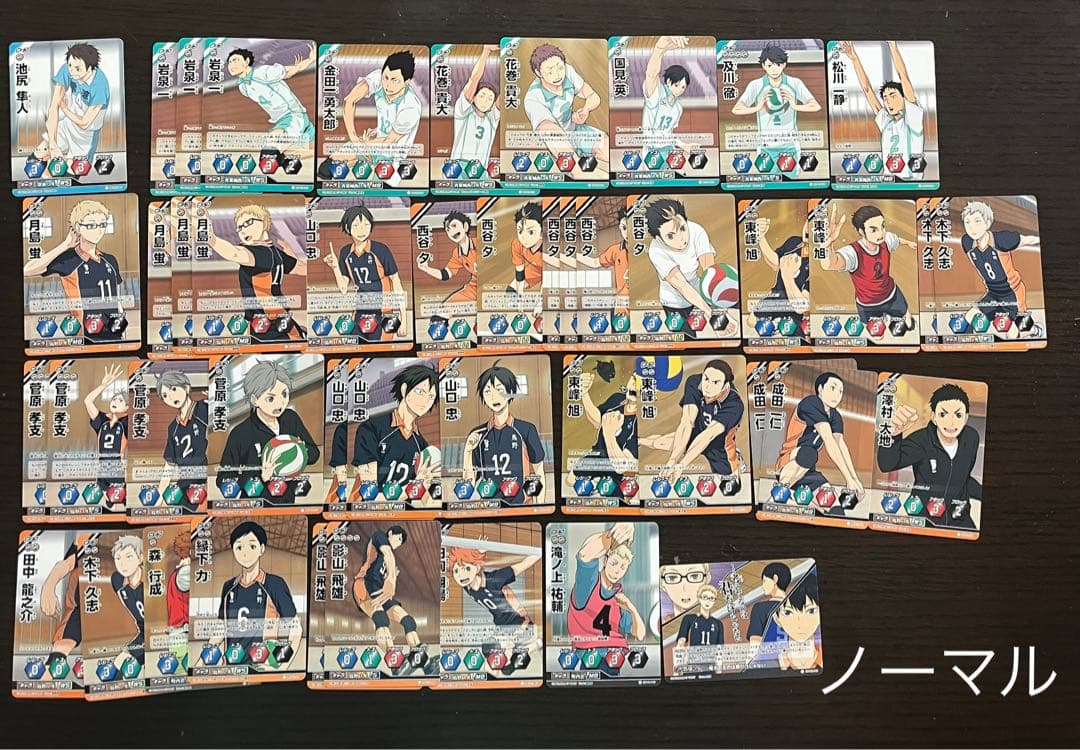 ハイキュー　初期　バボカ　119枚まとめ売り