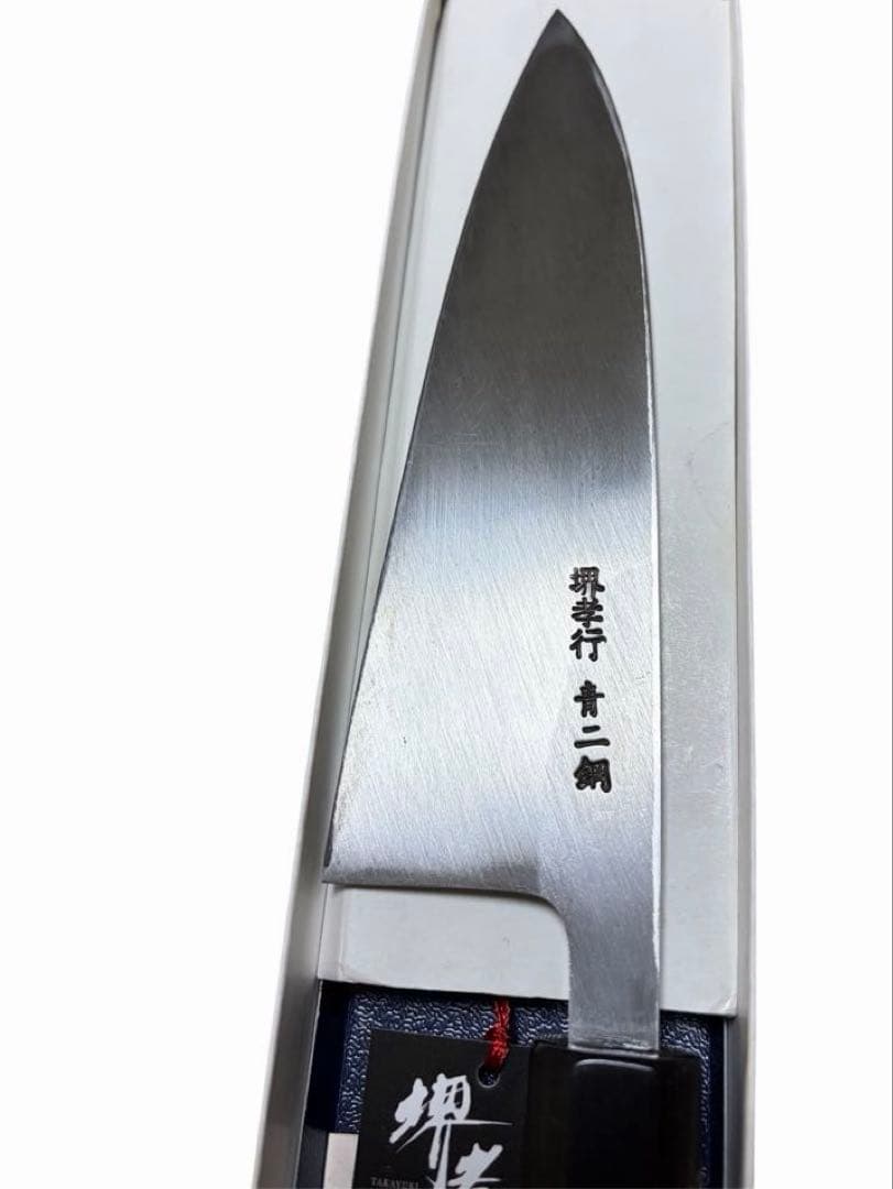 168mm 青二鋼黒檀柄仕様 出刃包丁 堺孝行 印