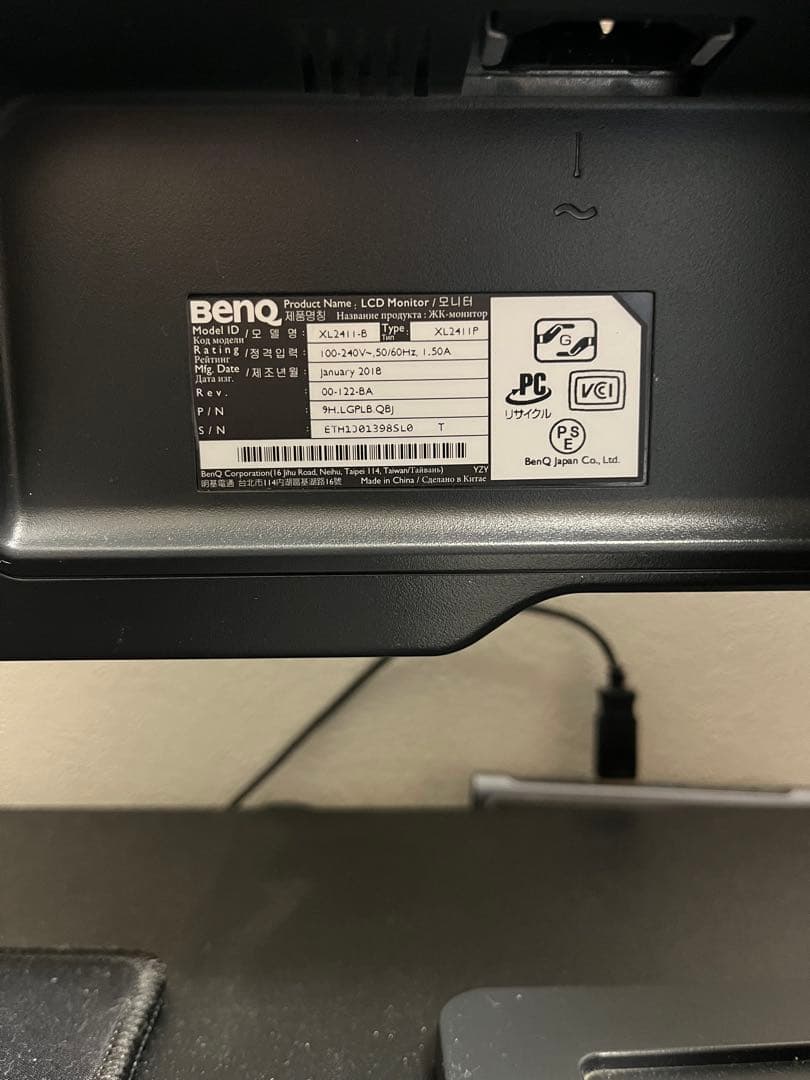 BenQ Zowie XL2411P 144hzゲーミングモニター