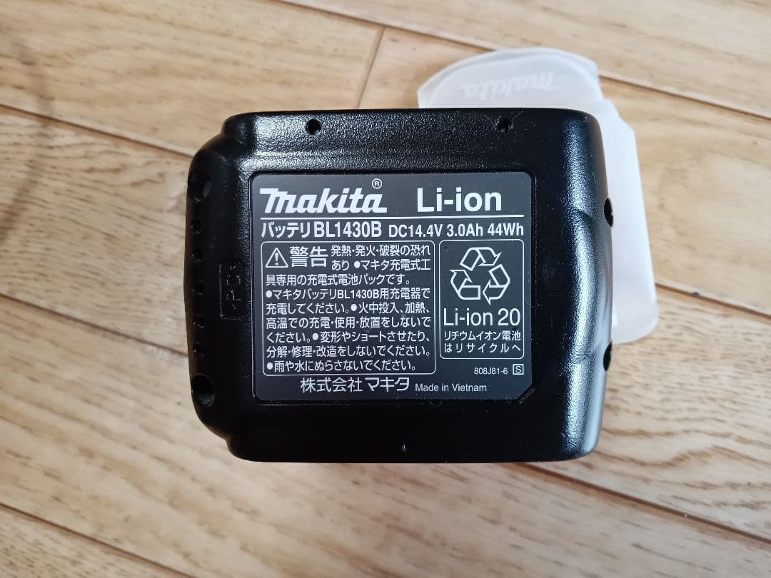 マキタ充電式クリーナCL141FD サイクロン、バッテリー、充電器、スタンド付
