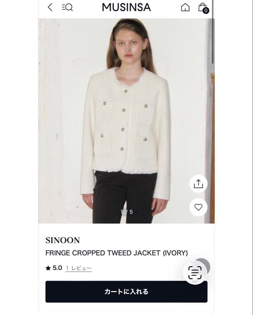 新品未使用 Sinoon ホワイト ノーカラージャケット