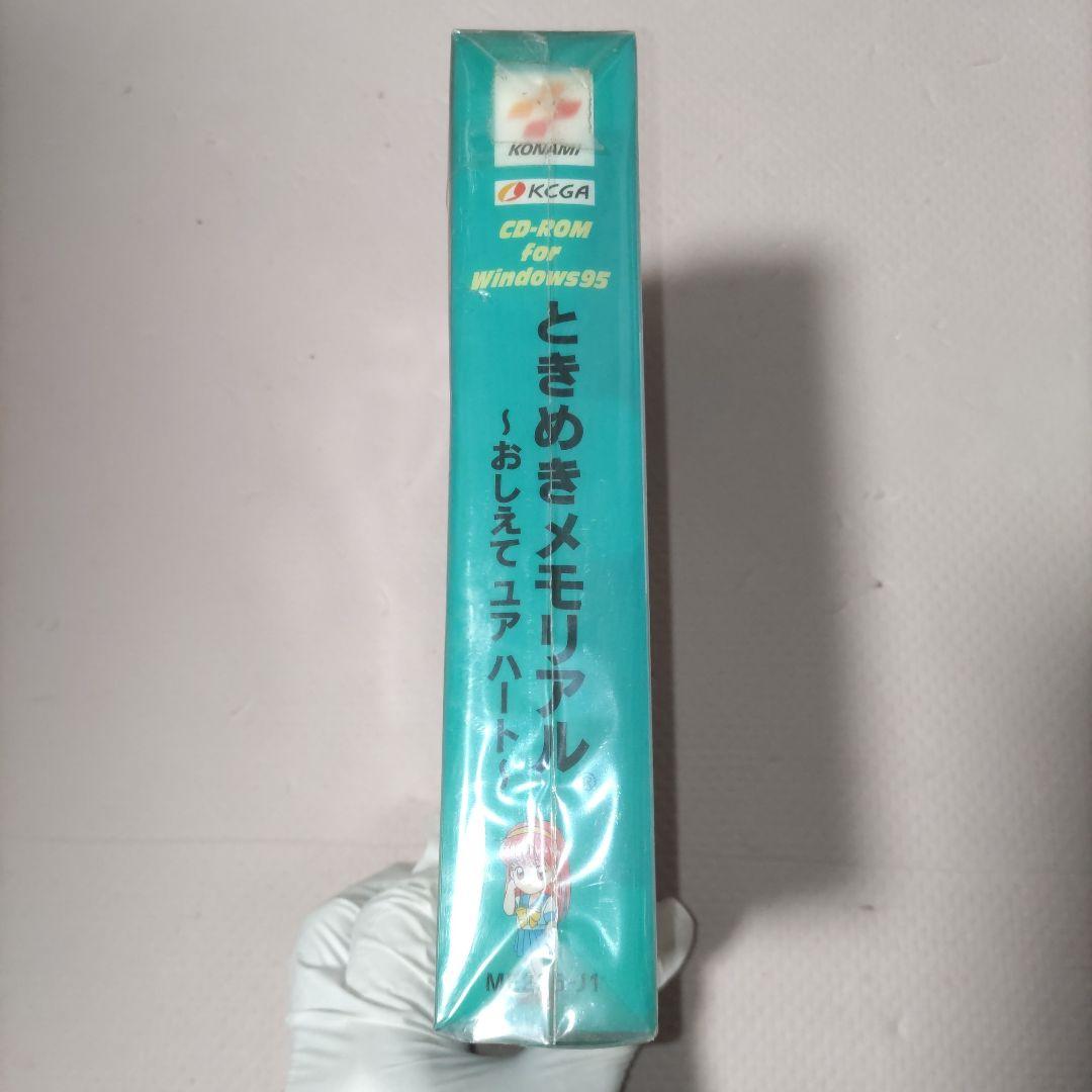 未開封 激レア ときめきメモリアル CD-ROM for Windows 95