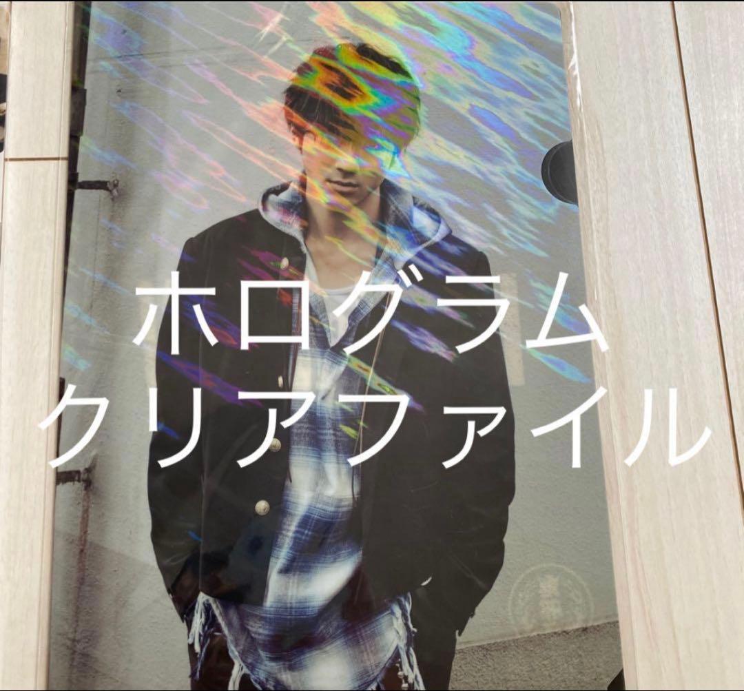 ハイアンドロー✳︎村山良樹クリアファイルセット