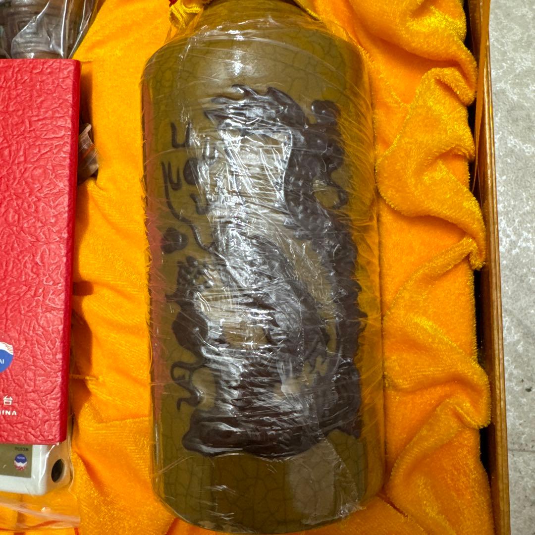 茅台酒　専用