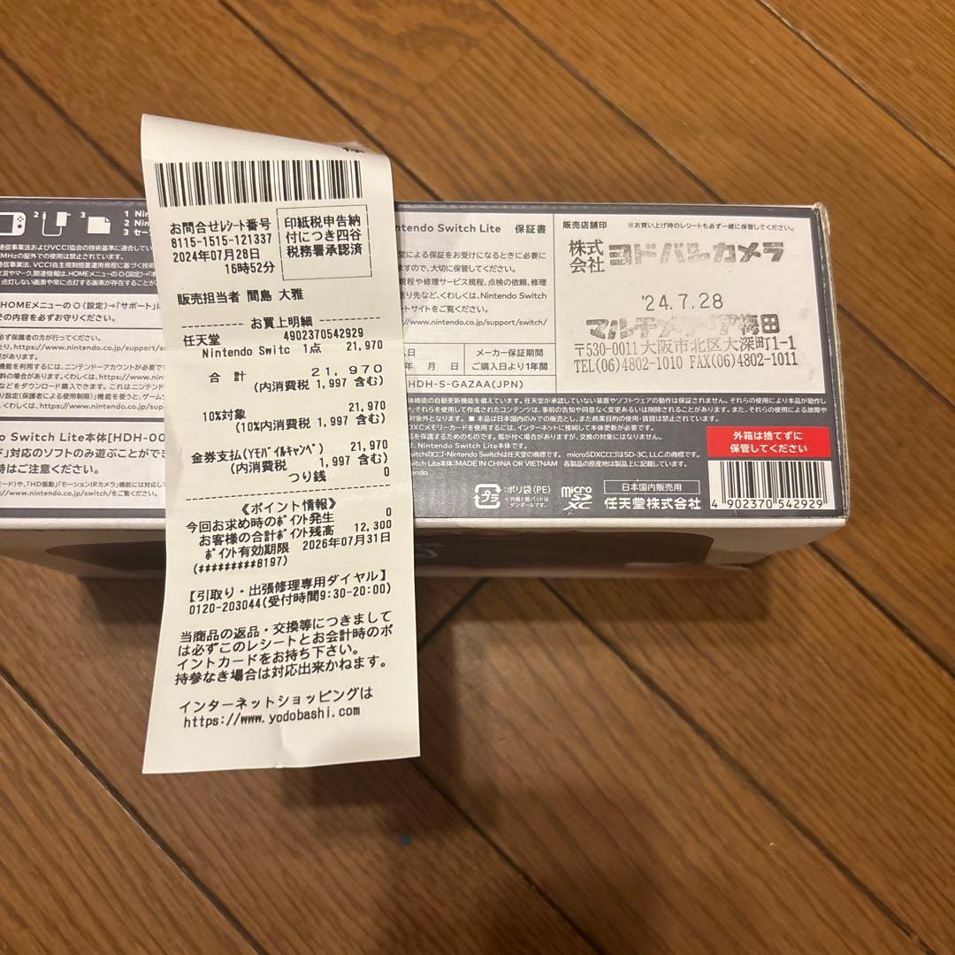 Nintendo Switch Lite グレー　新品　未開封