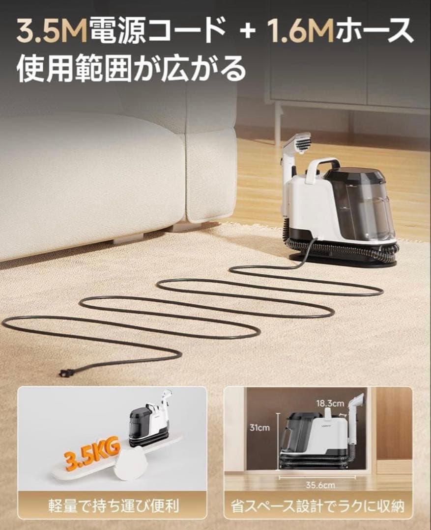 特価セール✨リンサークリーナー　18000Pa 超強吸引力　カーペットクリーナー