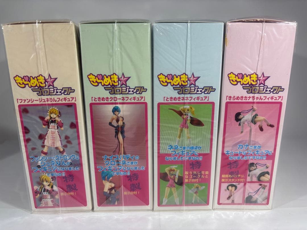 【未開封品】きらめきプロジェクト DVD 4枚組 特別限定版 フィギュア特典