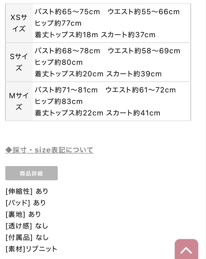 ROBE de FLEURS Glossy/ローブドフルール グロッシー　ドレス