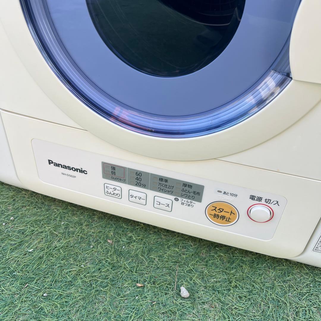 Panasonic　パナソニック　5.0kg 電気衣類乾燥機 NH-D502P