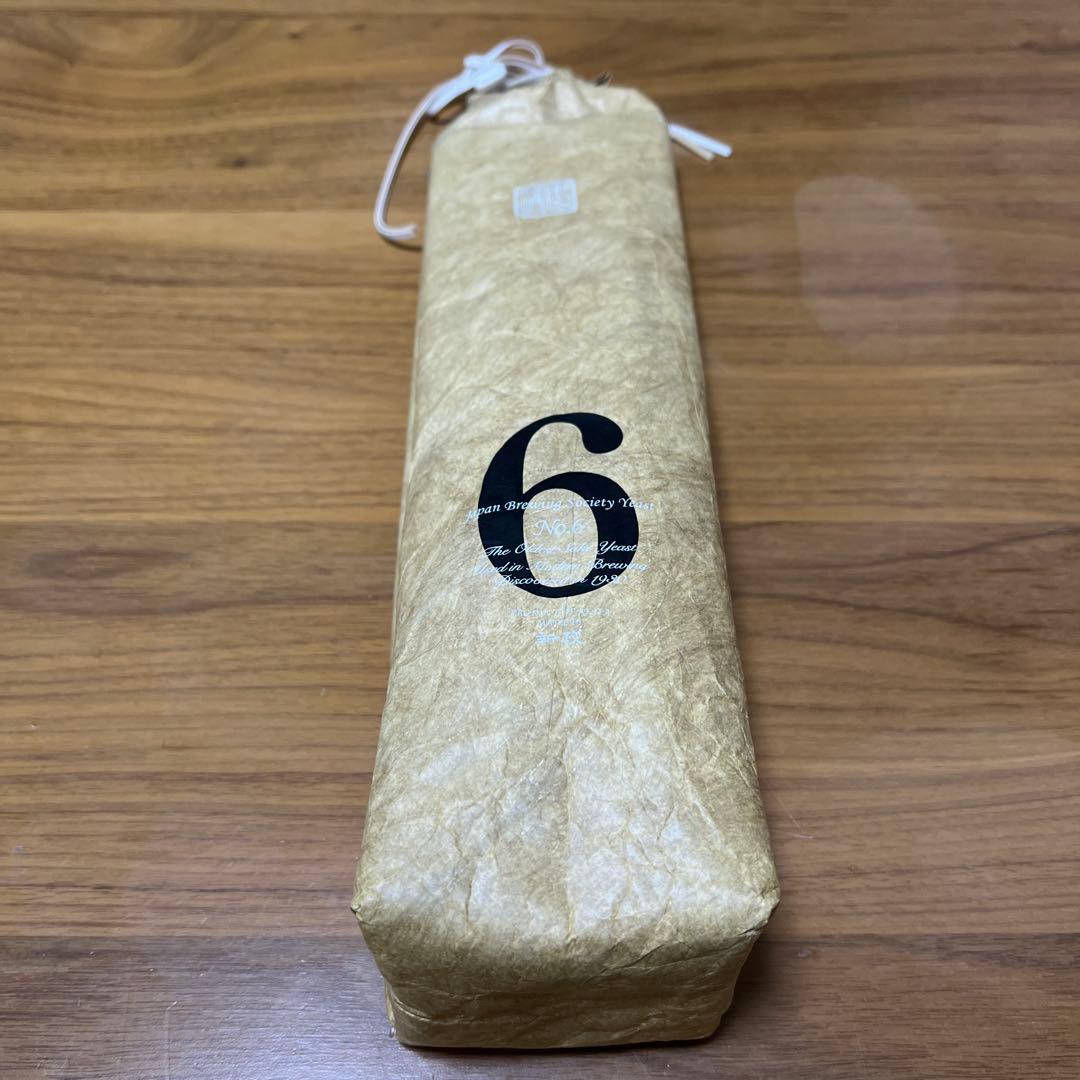 新政酒造 グッズ等