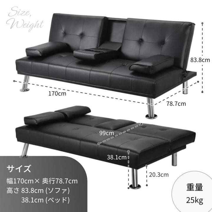 折りたたみソファベッド ブラック ※再入荷※