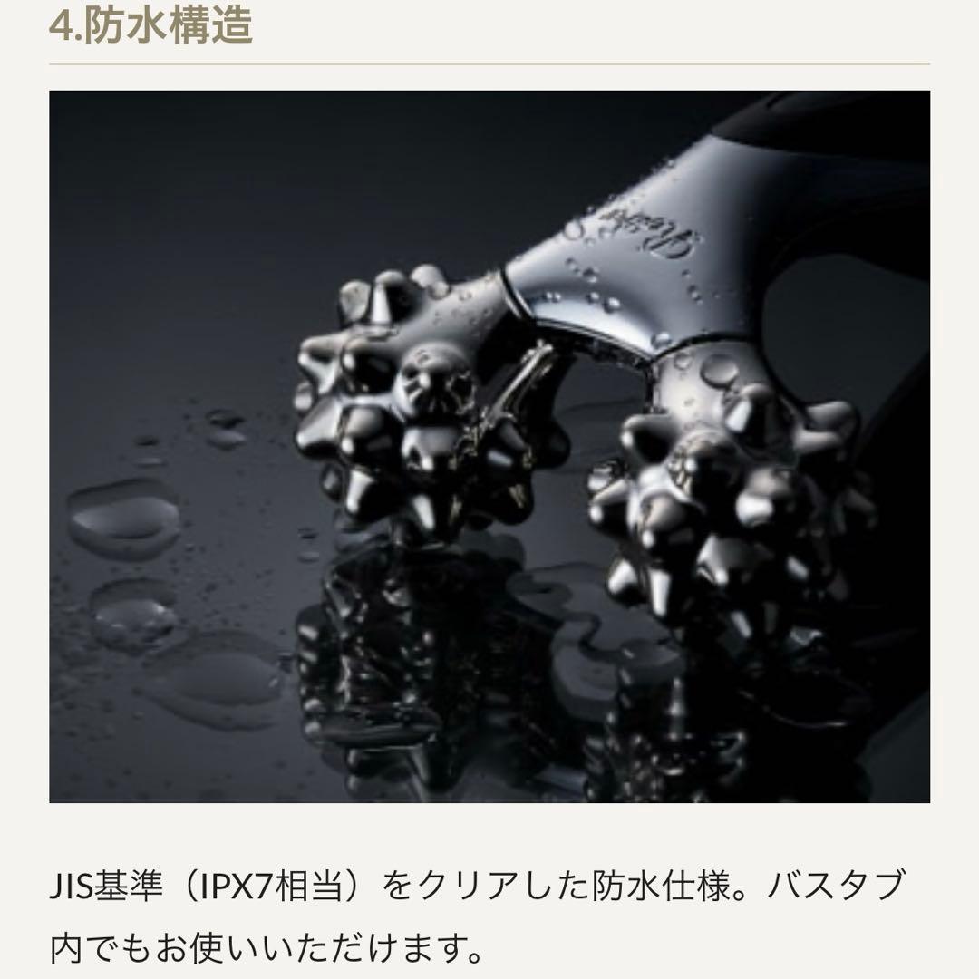 ReFa 美顔ローラー リファリズム