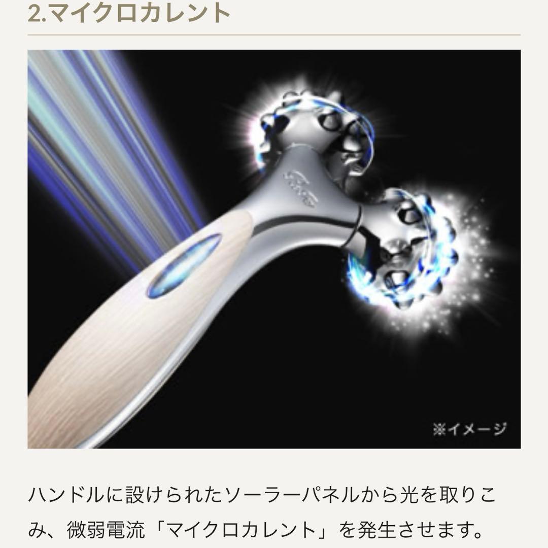 ReFa 美顔ローラー リファリズム