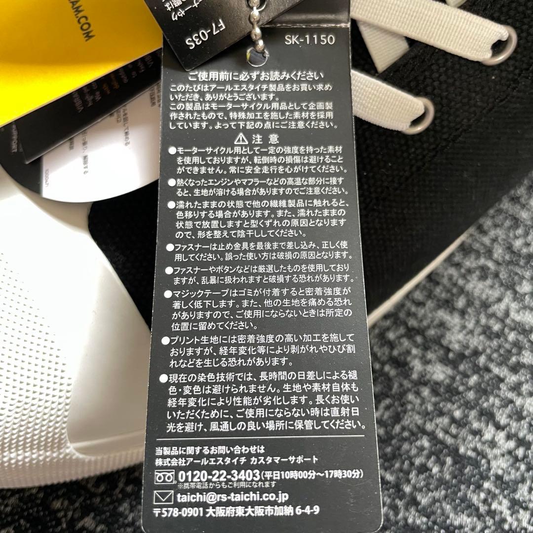 【新品タグ付き】RS TAICHI フープシューズ　黒×白　27.0