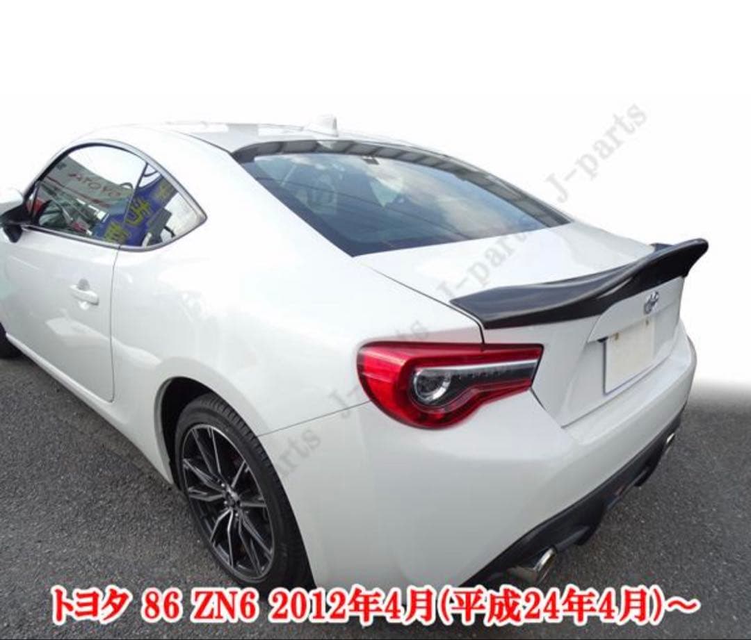 トヨタ 86 ZN6 スバル BRZ ZC6 リアスポイラー