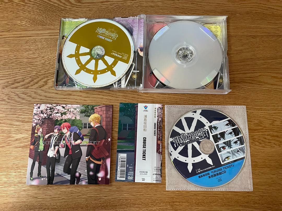 浦島坂田船 CDセット
