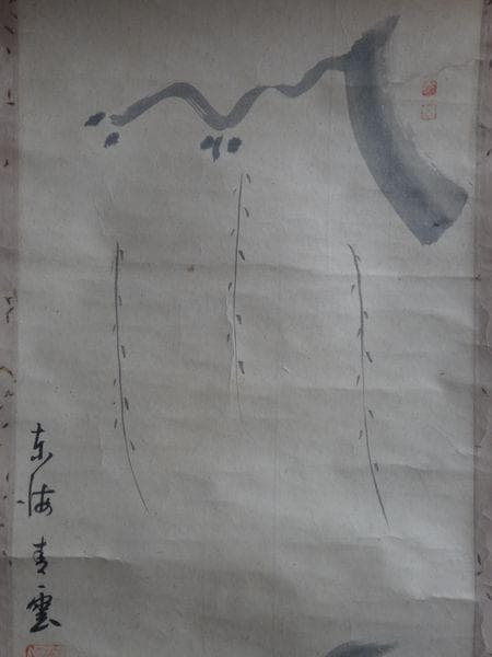 稀少 アンティーク 墨馬 双馬 馬 紙本 肉筆 掛軸 絵画 日本画 古美術