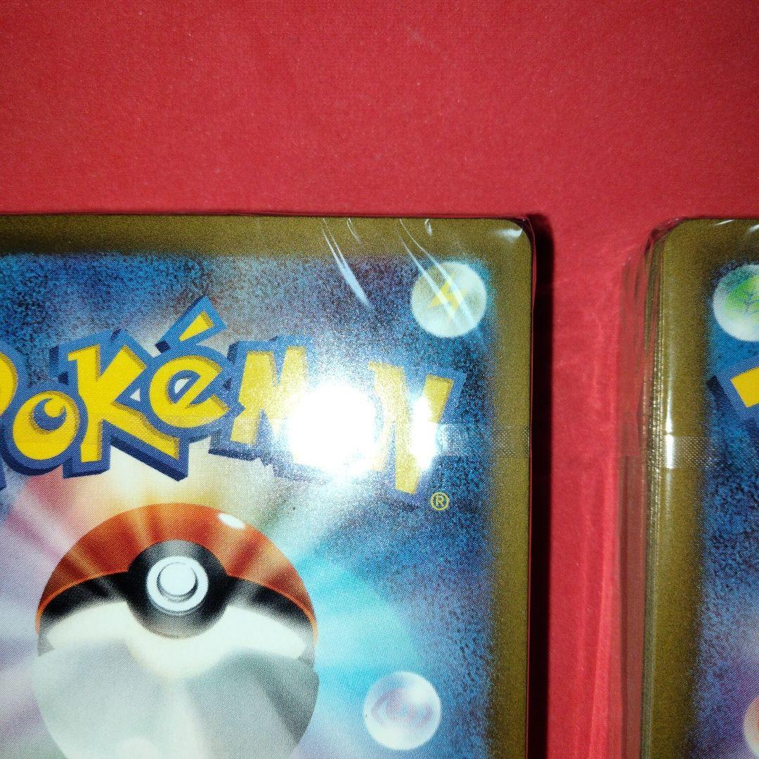 新品未開封 デッキ クラシック Classic 御三家 3種