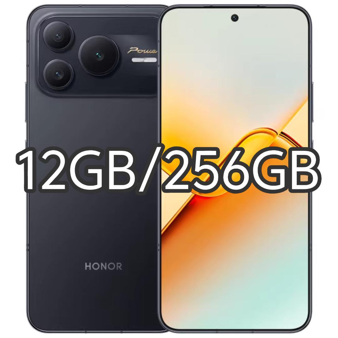 【新品未開封】HONOR Power 2 12GB/256GB 中国版