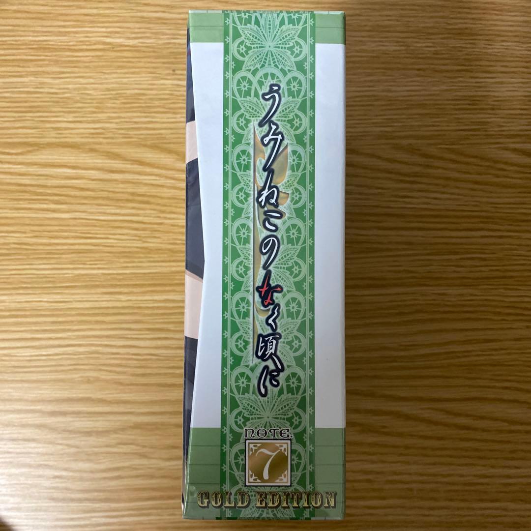 未開封　うみねこのなく頃に 07 DVD 特装限定版「ゴールドエディション」