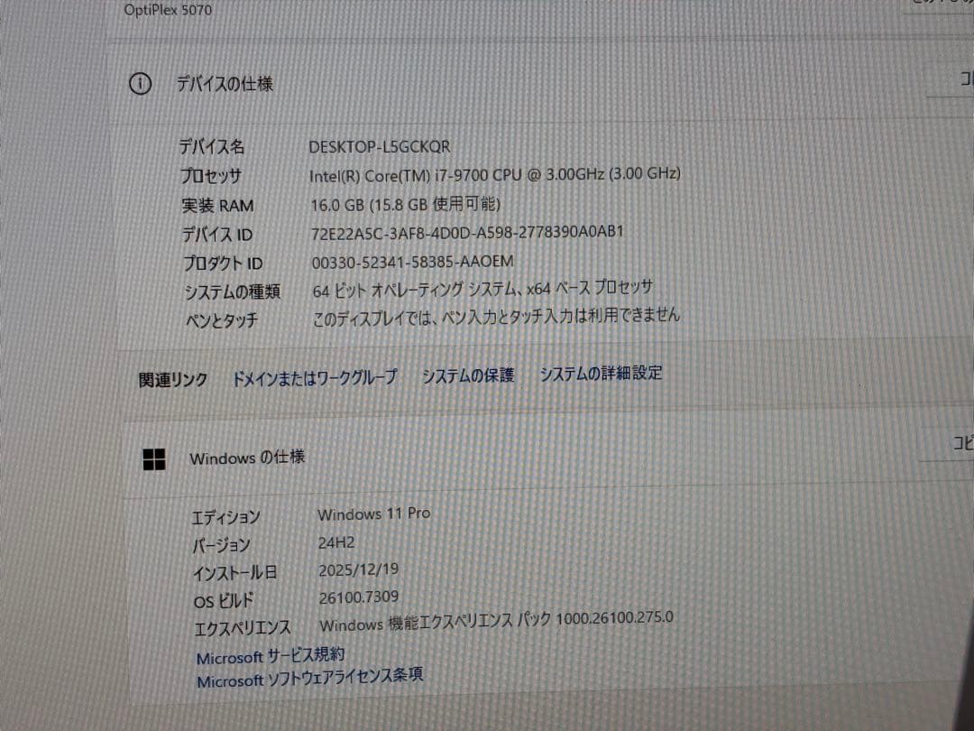 DELL OptiPlex 第9世代i7 メモリ16GB 新品SSD512GB