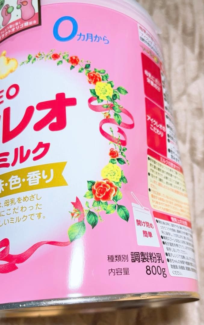 【新品未開封】グリコ　アイクレオ　バランスミルク大缶　800g ３缶セット