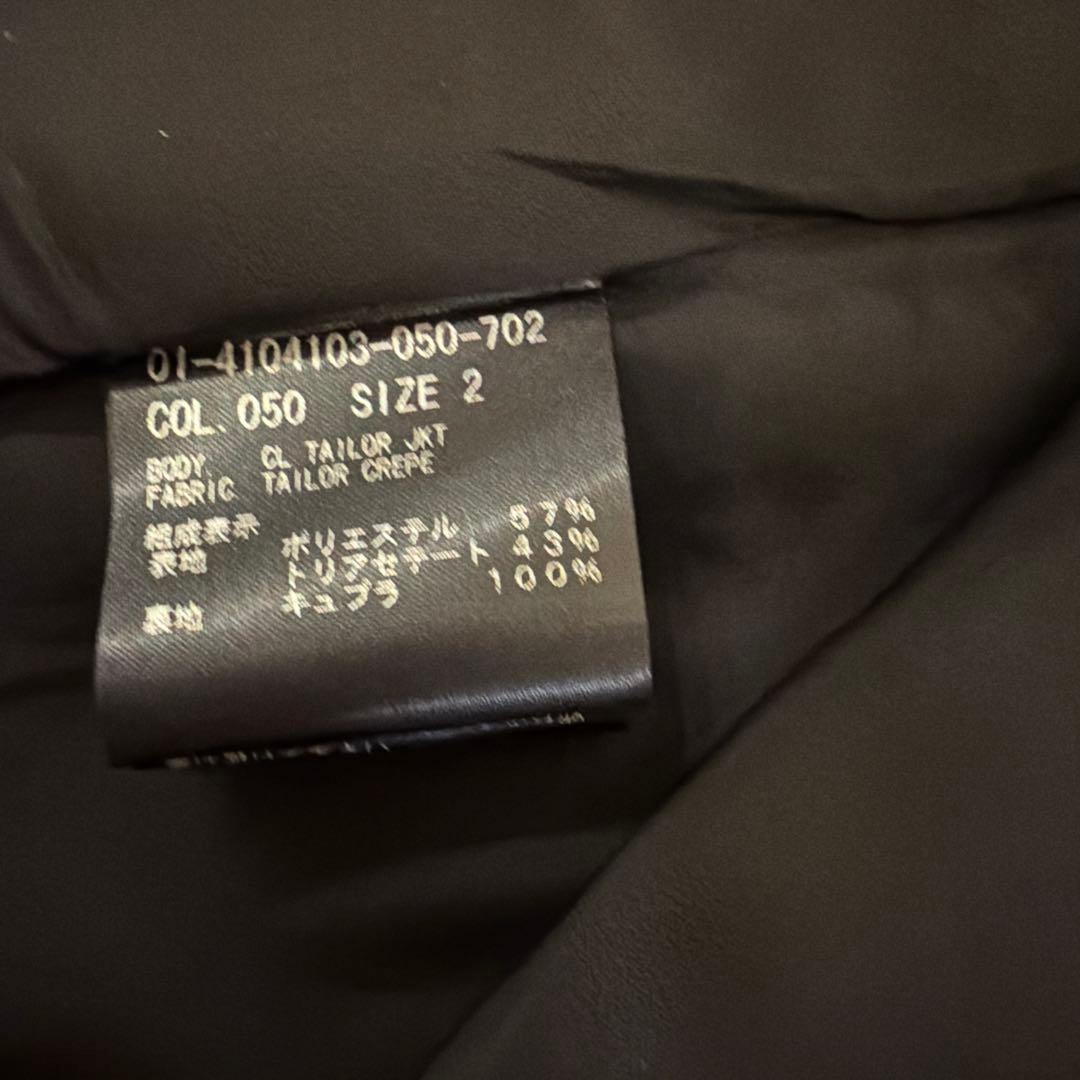 美品✨ Theory ノーカラー ジャケット クルーネック ブラック 2024