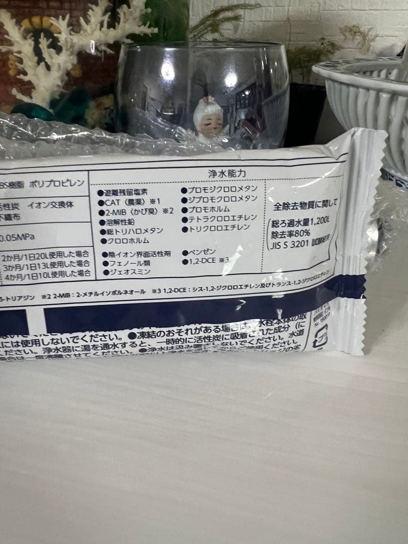 【新品未開封】 takagi タカギ　浄水器　ヘッド　フィルター　セット