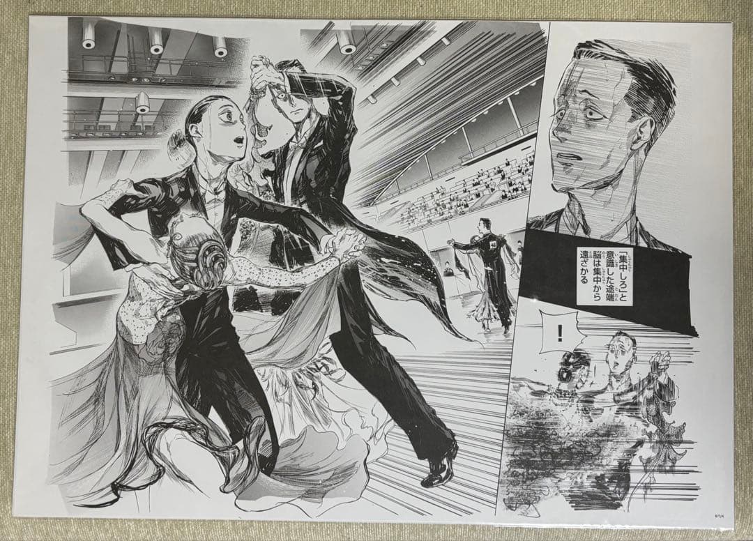 ボールルームへようこそ　原画展　複製原画セット【B3】12枚