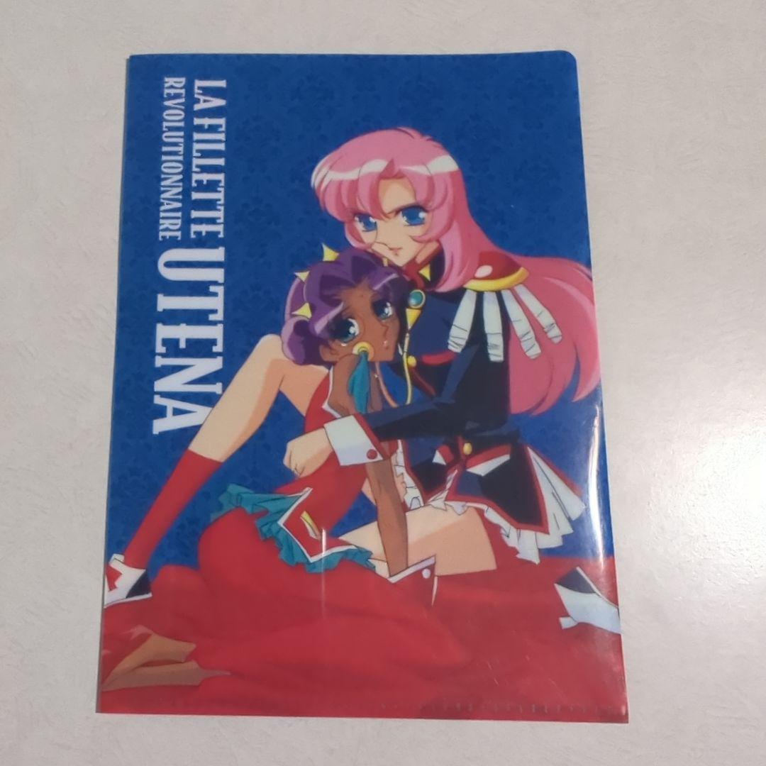 少女革命ウテナ　グッズ35点セット