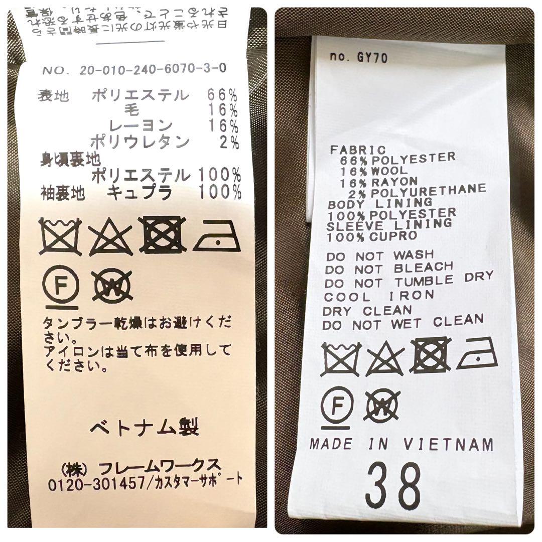 ノーブル ウールミドルピークドラペルジャケット 金ボタン 38 ダブル ブレザー