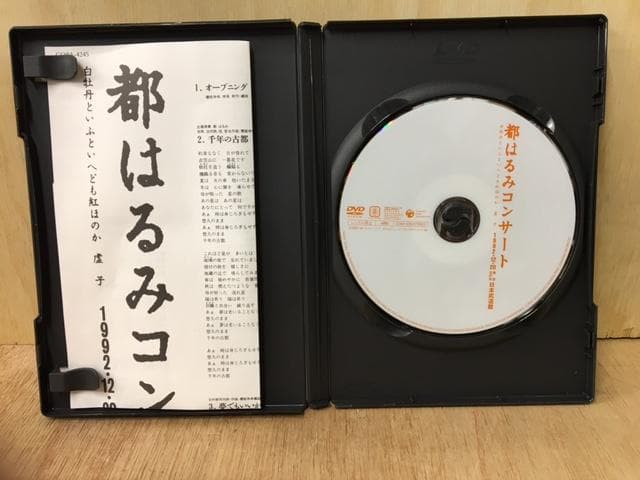 都はるみ コンサート・ロングコンサート DVD6枚セット　DISC美品です