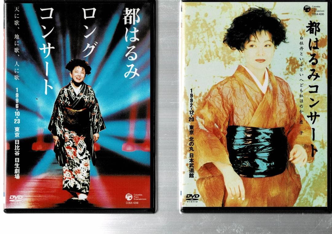 都はるみ コンサート・ロングコンサート DVD6枚セット　DISC美品です