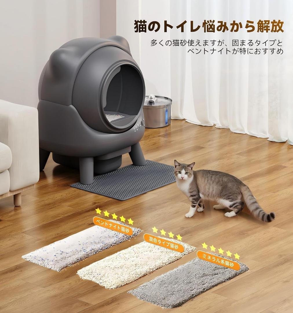 ✨1点物✨猫自動トイレ 大型 自動清掃 留守番対策 日本語説明書付き スマホ管理