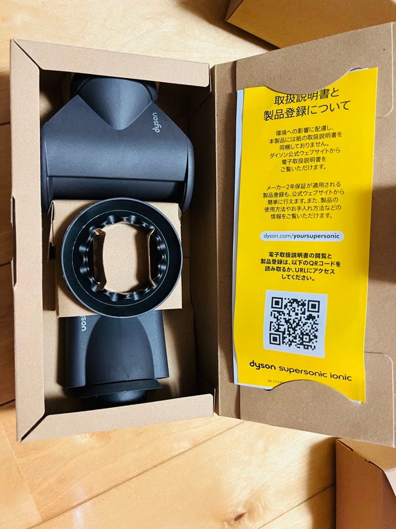 dyson supersonic ionic ヘアドライヤー　ダイソンジャンク品