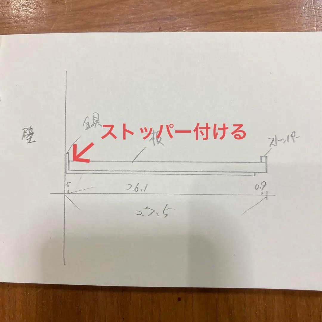 ウォールシェルフ 幅75cm ヒノキの集成材
