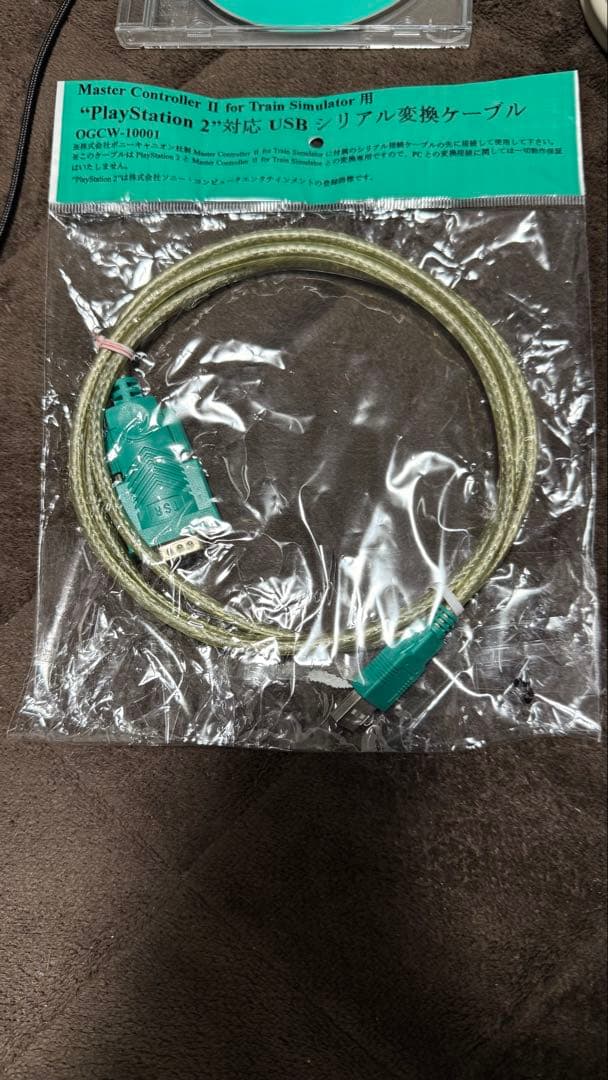 ニ*ク様 マスターコントローラー2＆トレインシュミレーターTHE REAL山手線